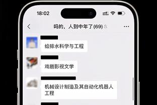 新利体育app品牌官网怎么样截图0